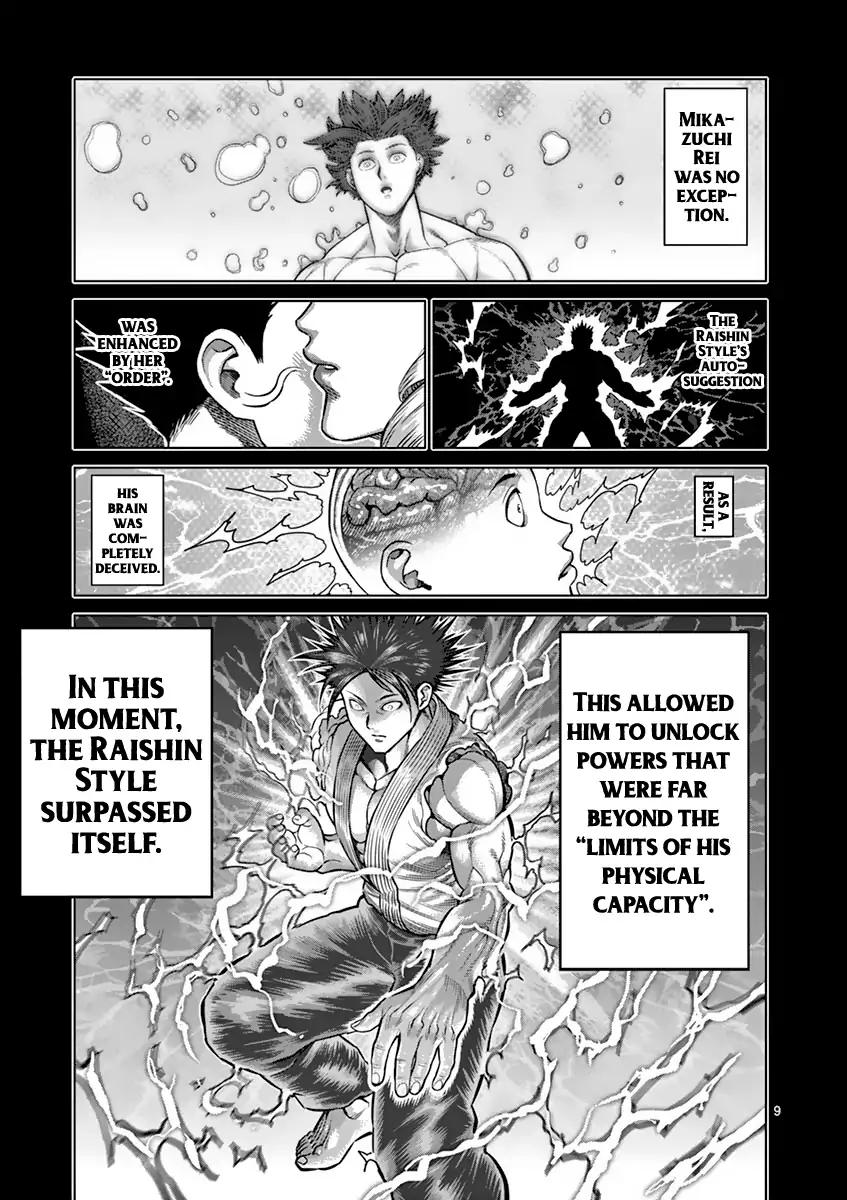 Page 9 of Chapter 198