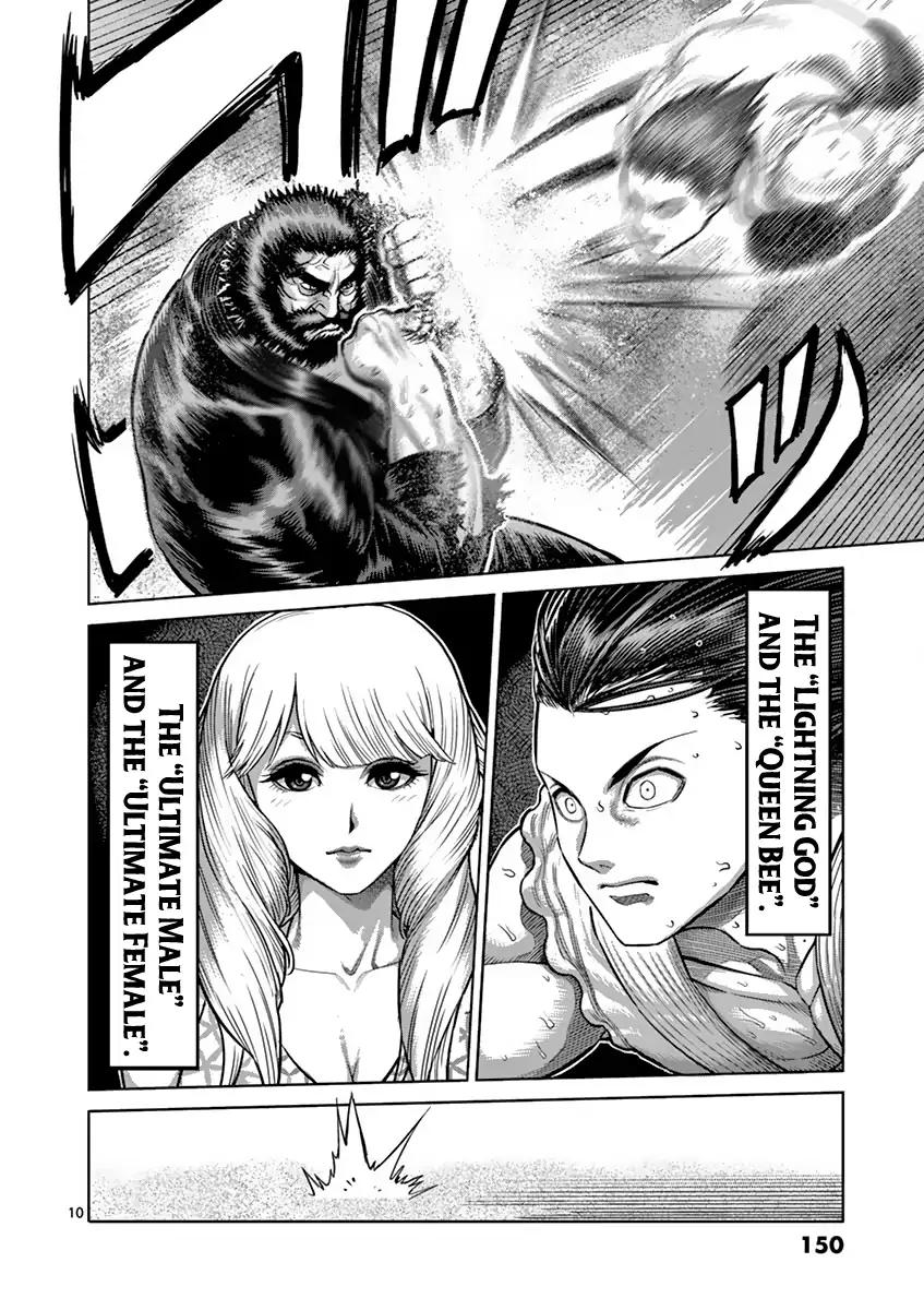 Page 10 of Chapter 198