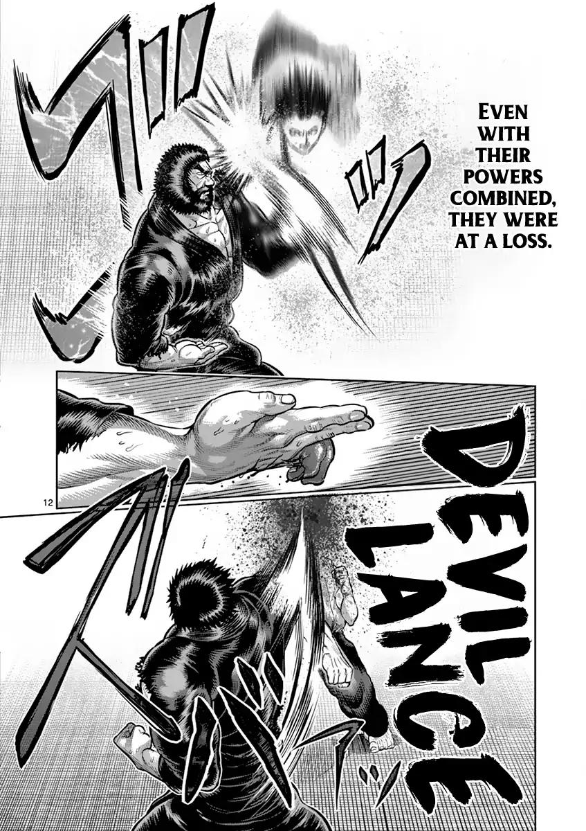 Page 12 of Chapter 198