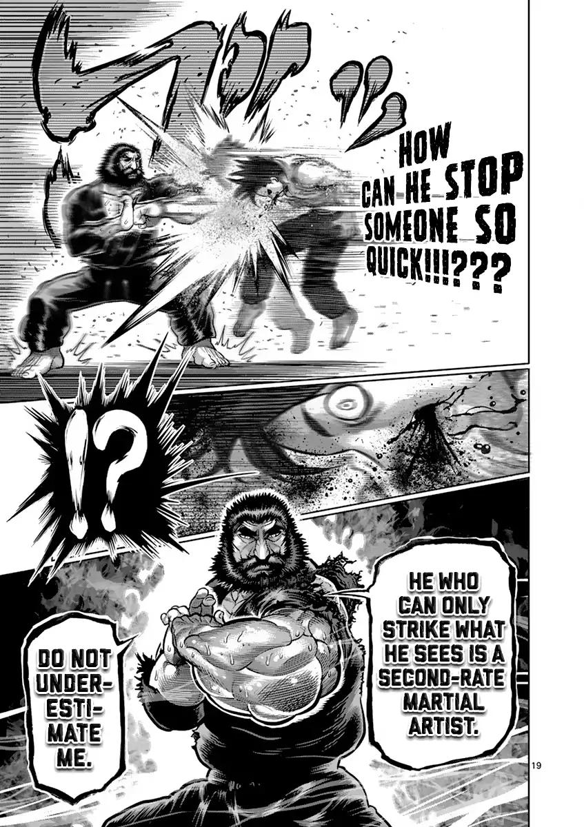 Page 19 of Chapter 198