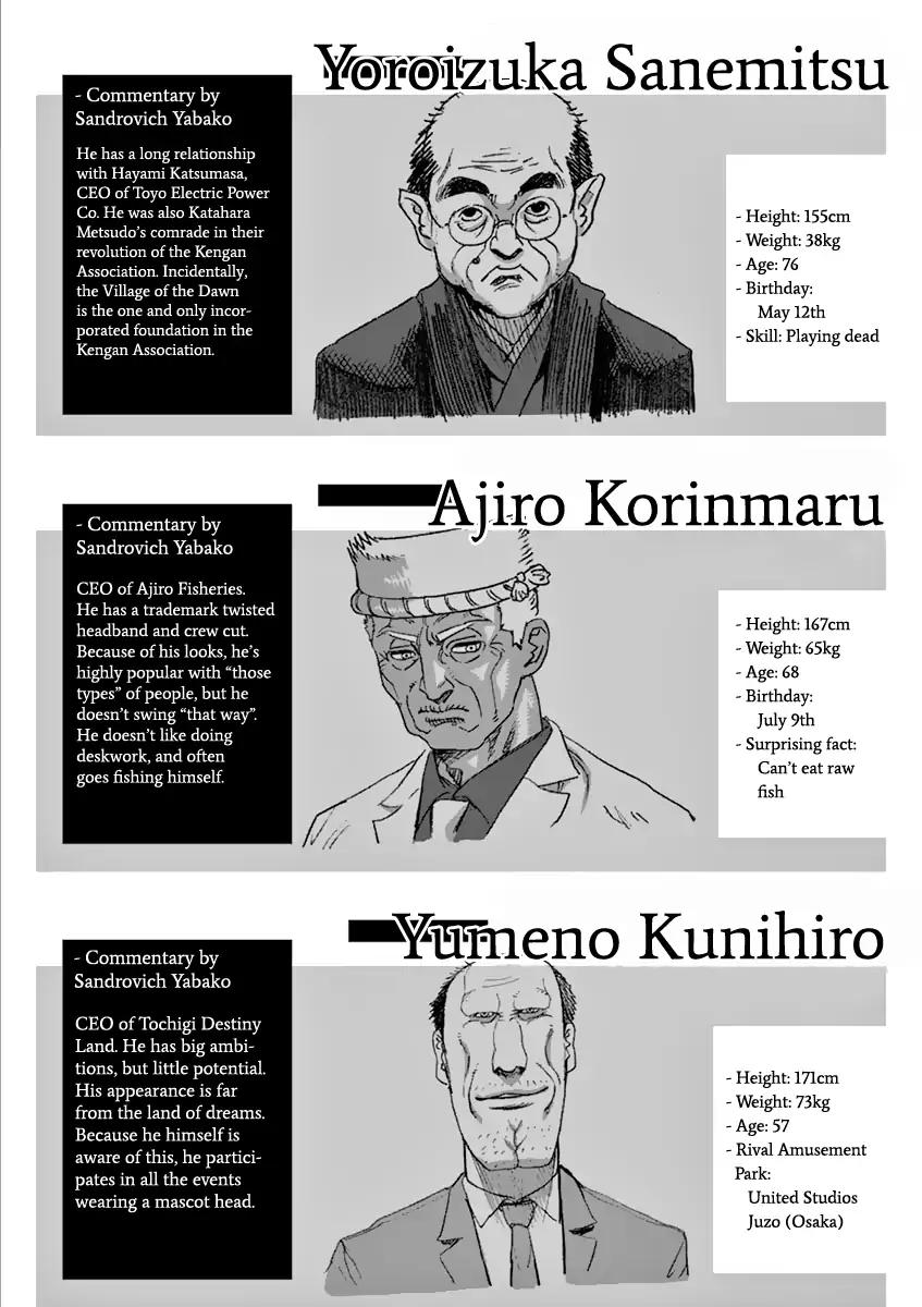 Page 20 of Chapter 198
