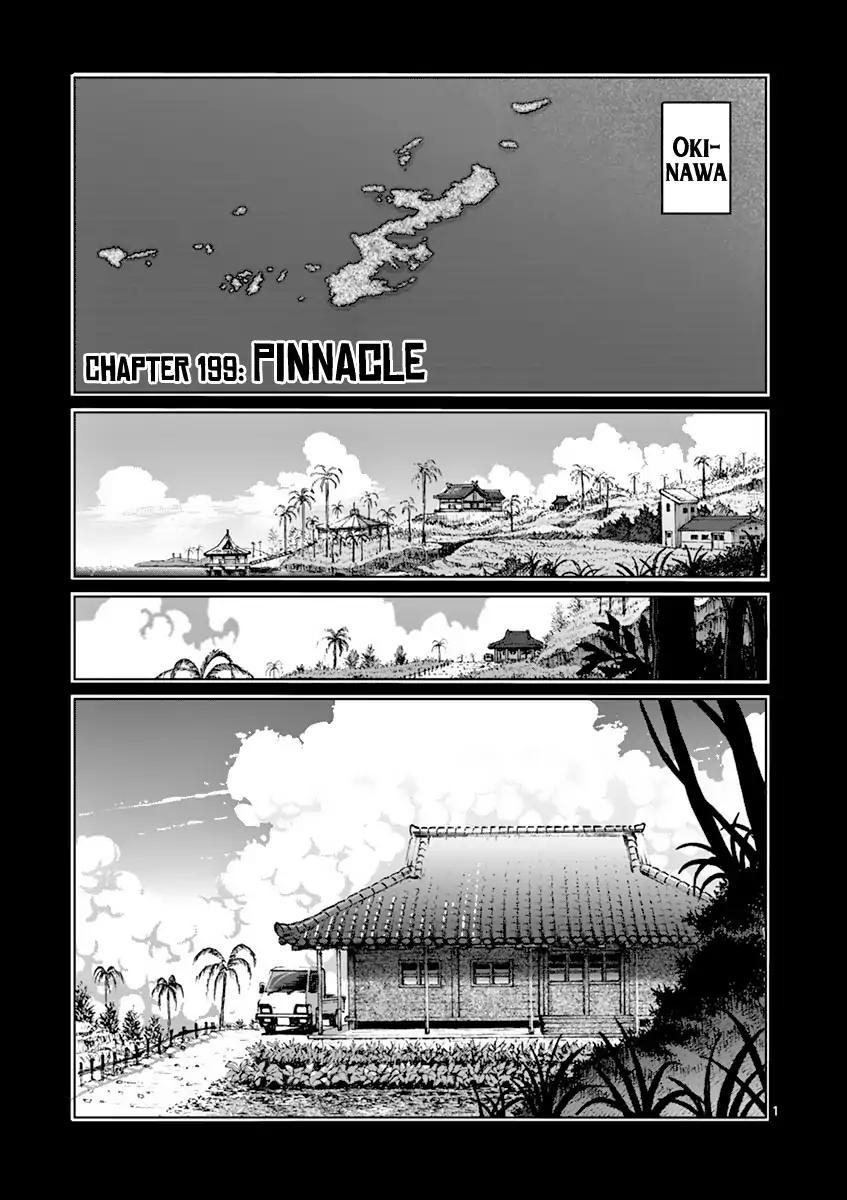 Page 1 of Chapter 199