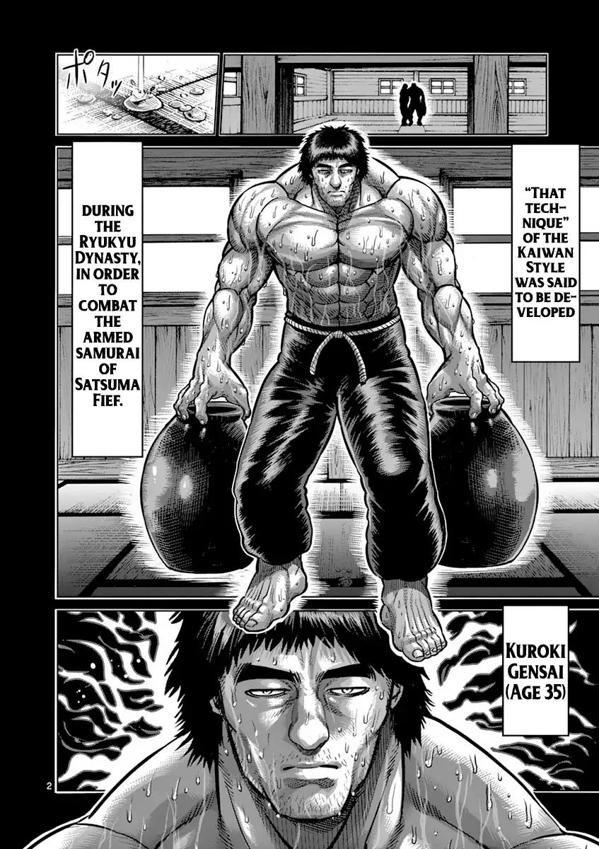 Page 2 of Chapter 199