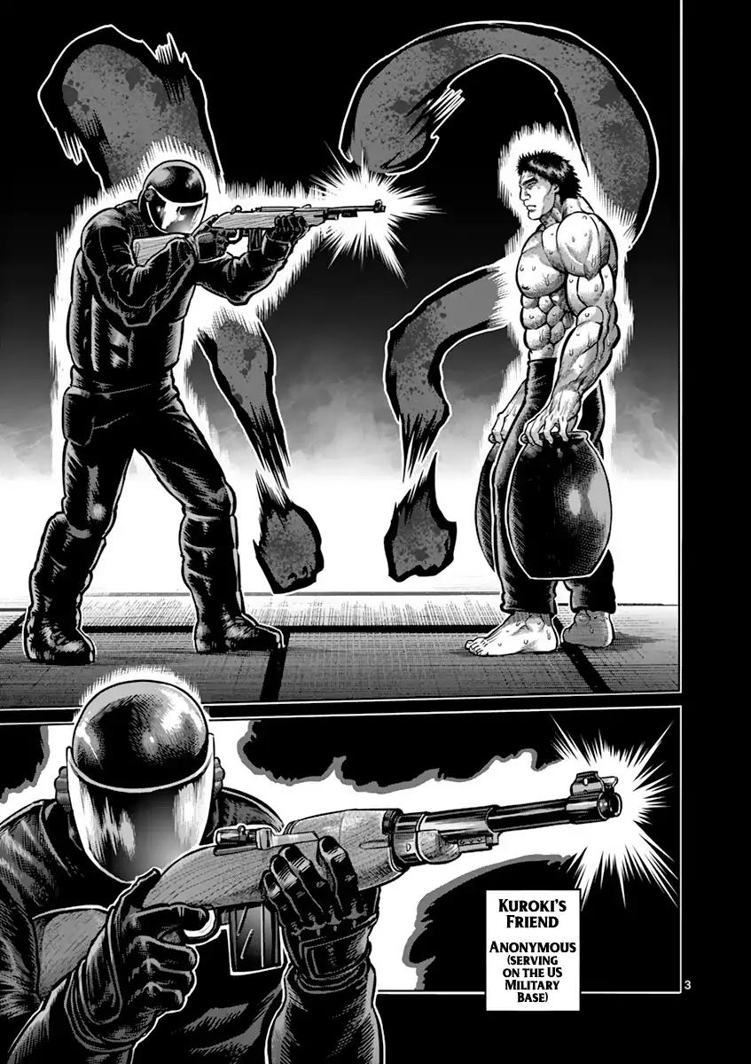 Page 3 of Chapter 199