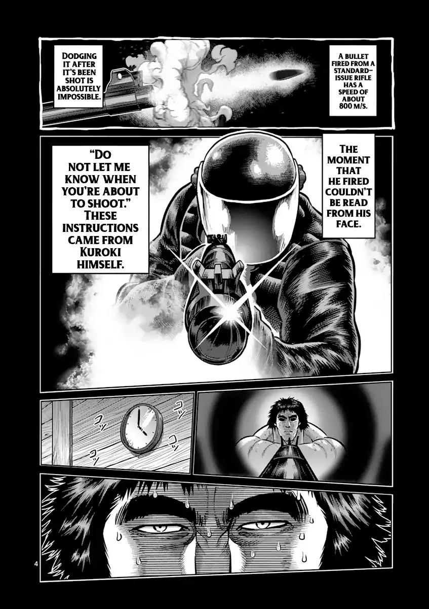 Page 4 of Chapter 199