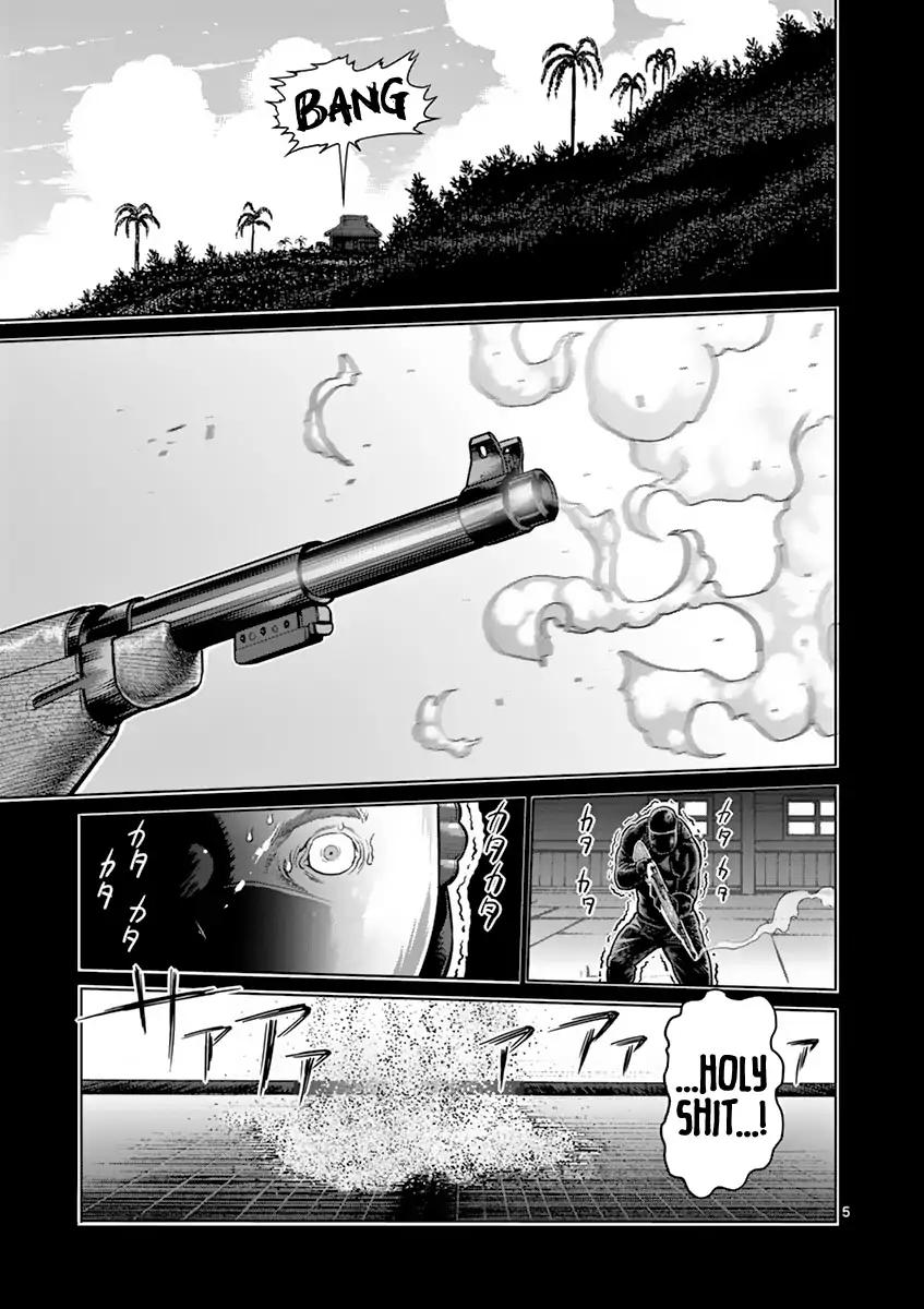 Page 5 of Chapter 199
