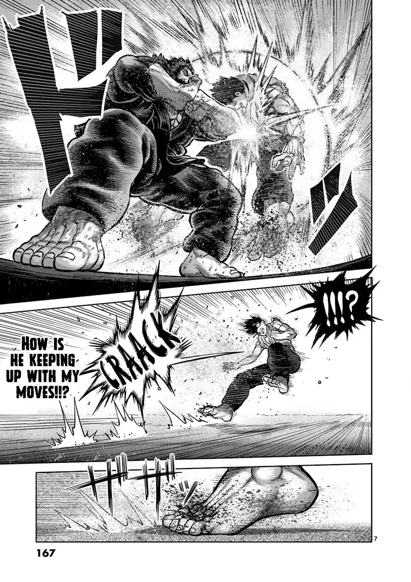 Page 7 of Chapter 199
