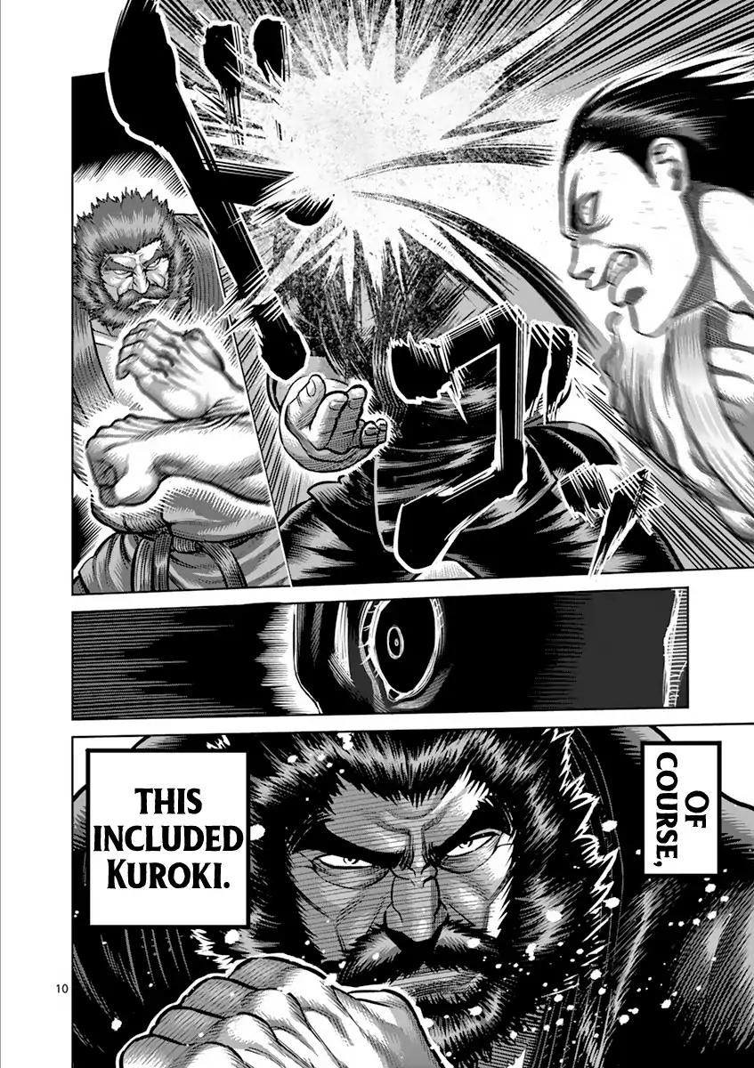 Page 10 of Chapter 199