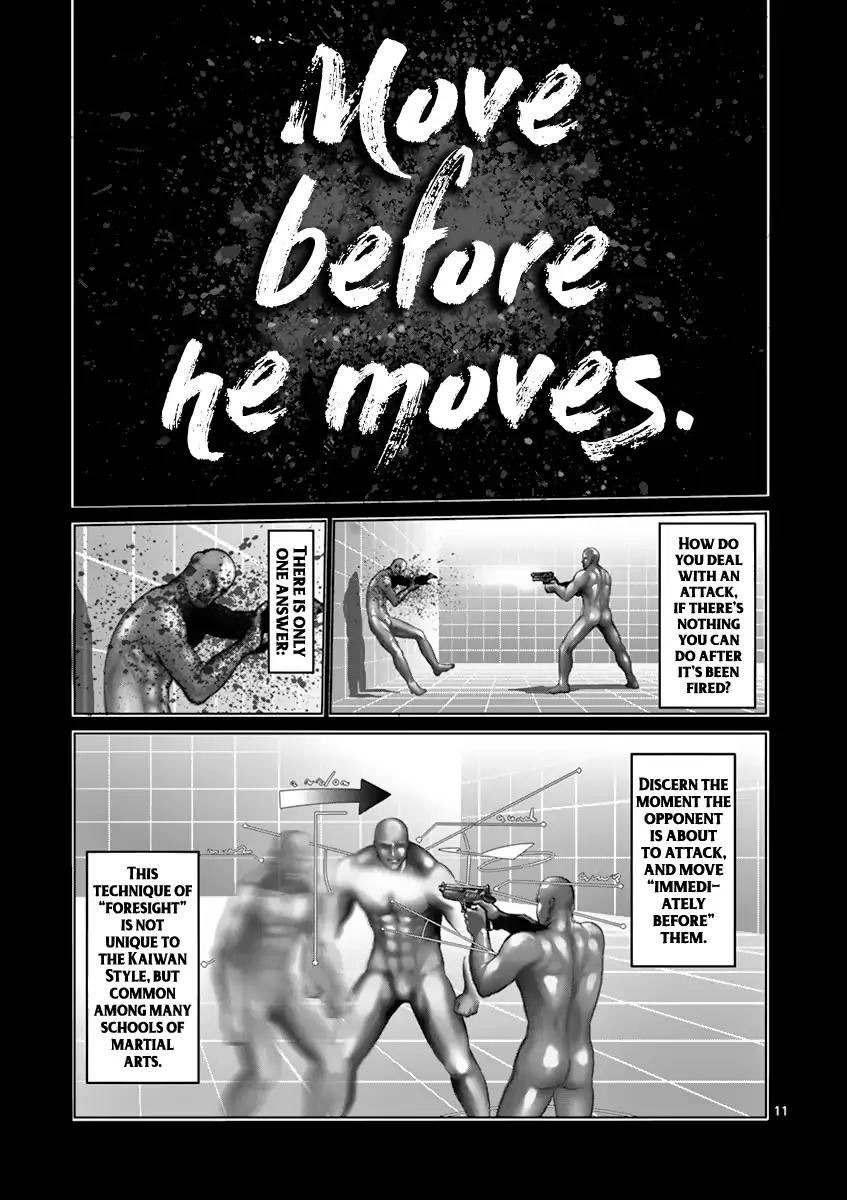 Page 11 of Chapter 199