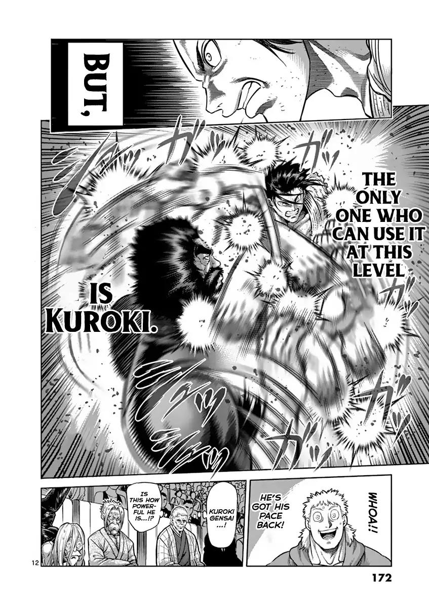 Page 12 of Chapter 199