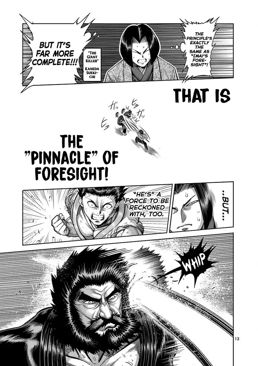 Page 13 of Chapter 199