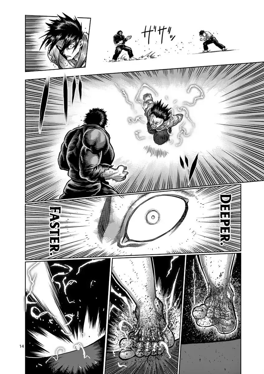 Page 14 of Chapter 199