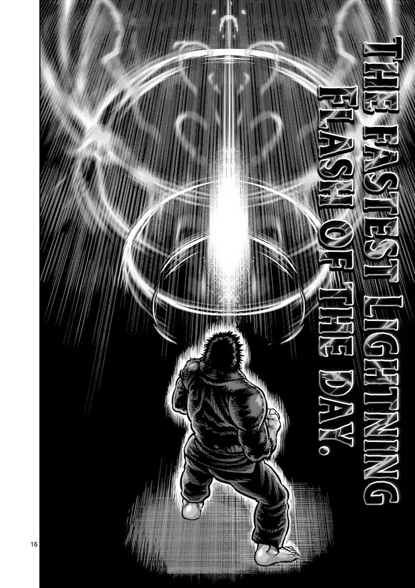 Page 16 of Chapter 199