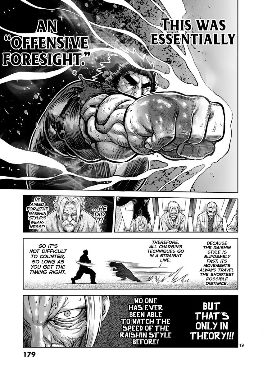 Page 19 of Chapter 199