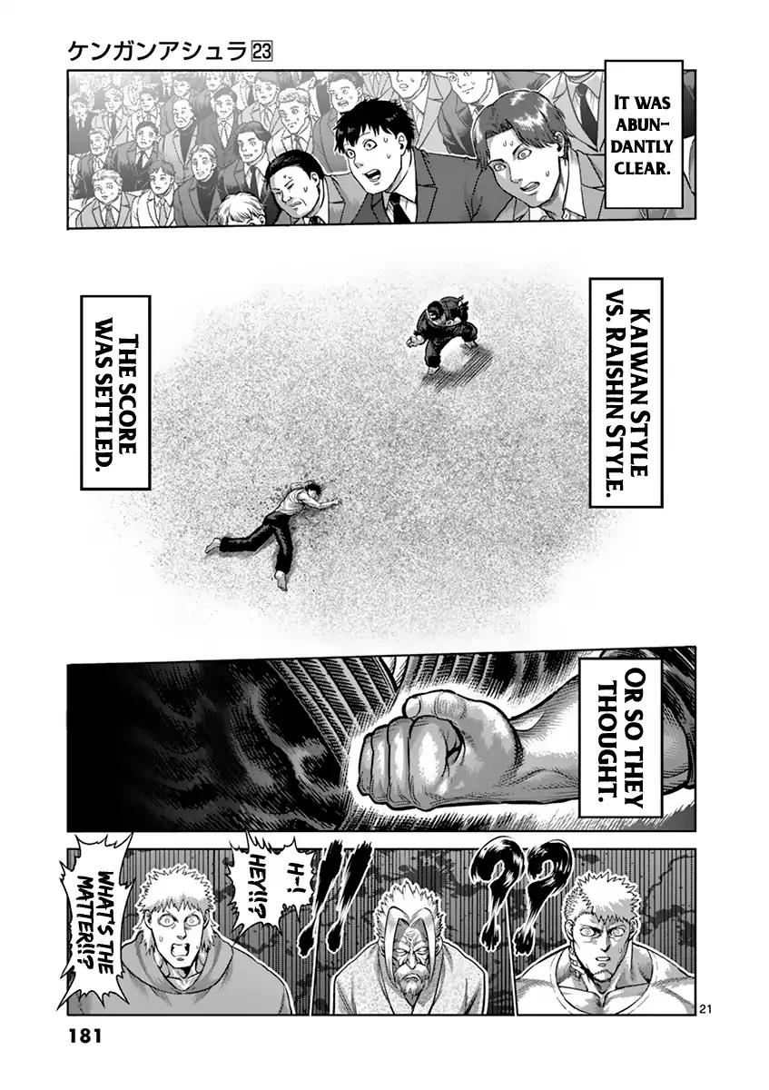 Page 21 of Chapter 199