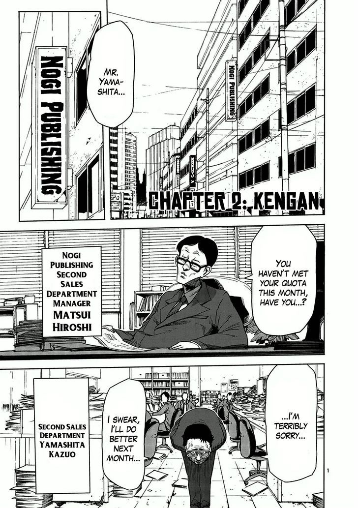 Page 1 of Chapter 2