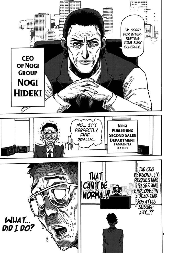 Page 7 of Chapter 2
