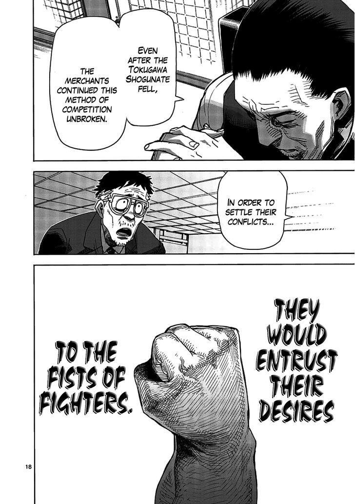 Page 18 of Chapter 2