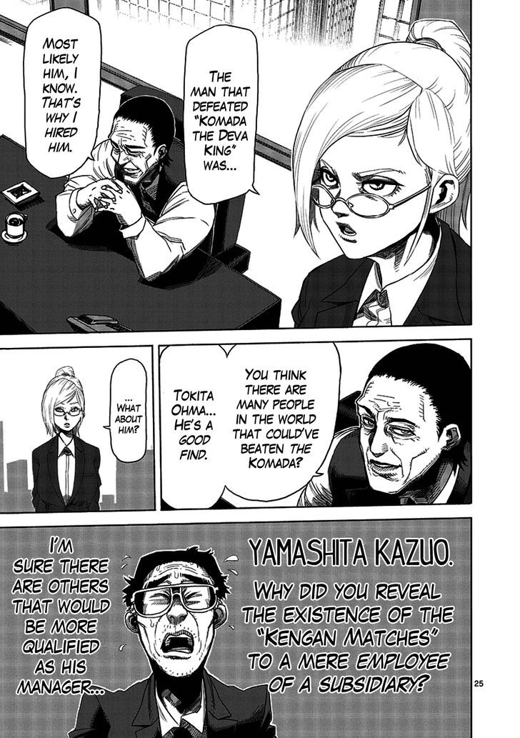 Page 25 of Chapter 2