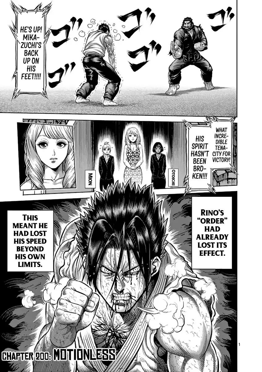 Page 1 of Chapter 200