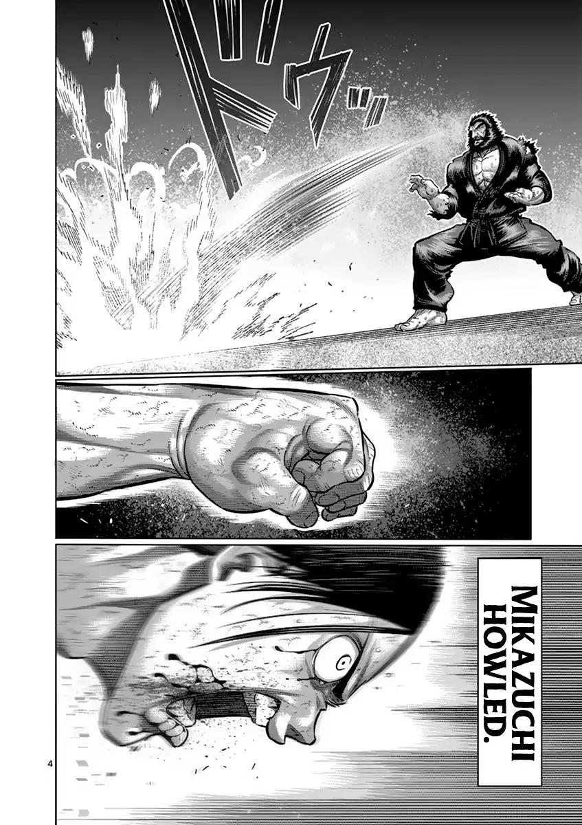 Page 4 of Chapter 200
