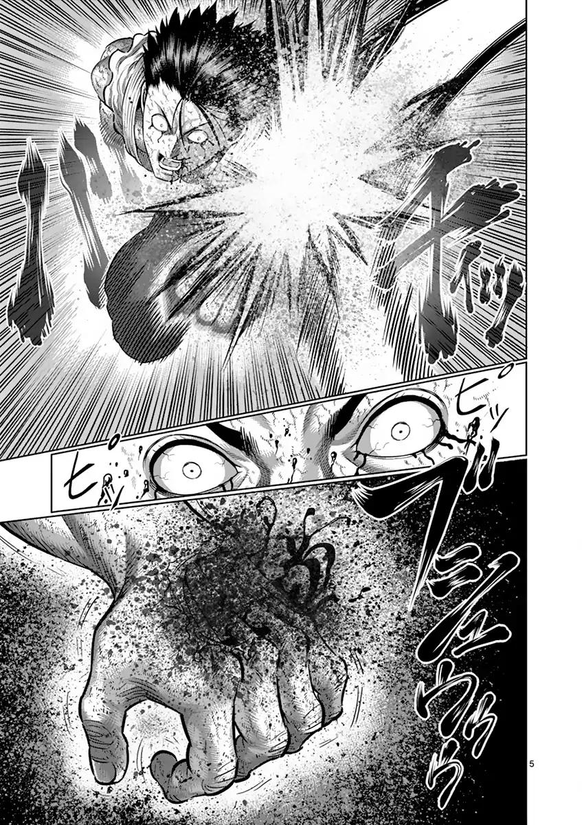 Page 5 of Chapter 200