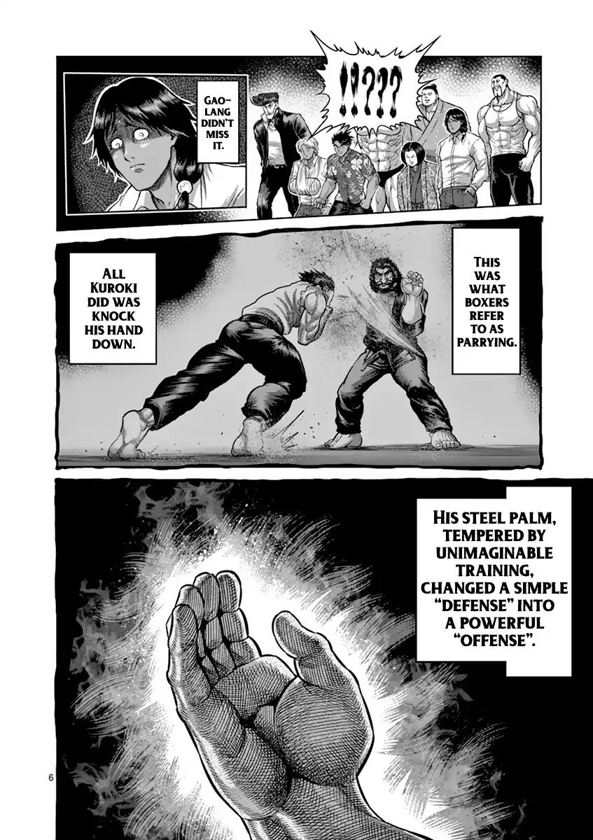 Page 6 of Chapter 200