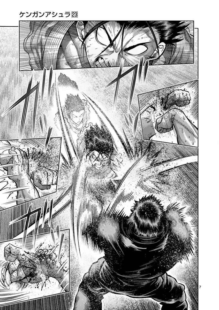 Page 7 of Chapter 200