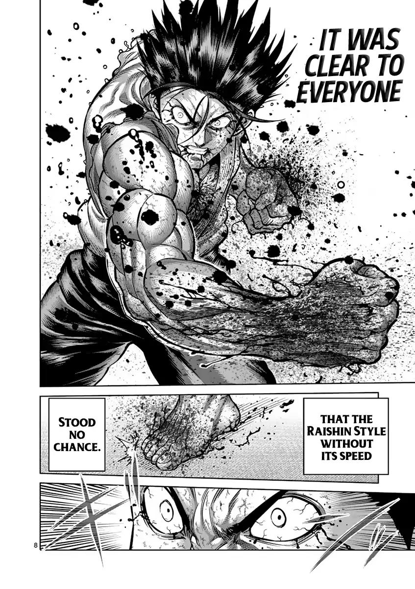 Page 8 of Chapter 200
