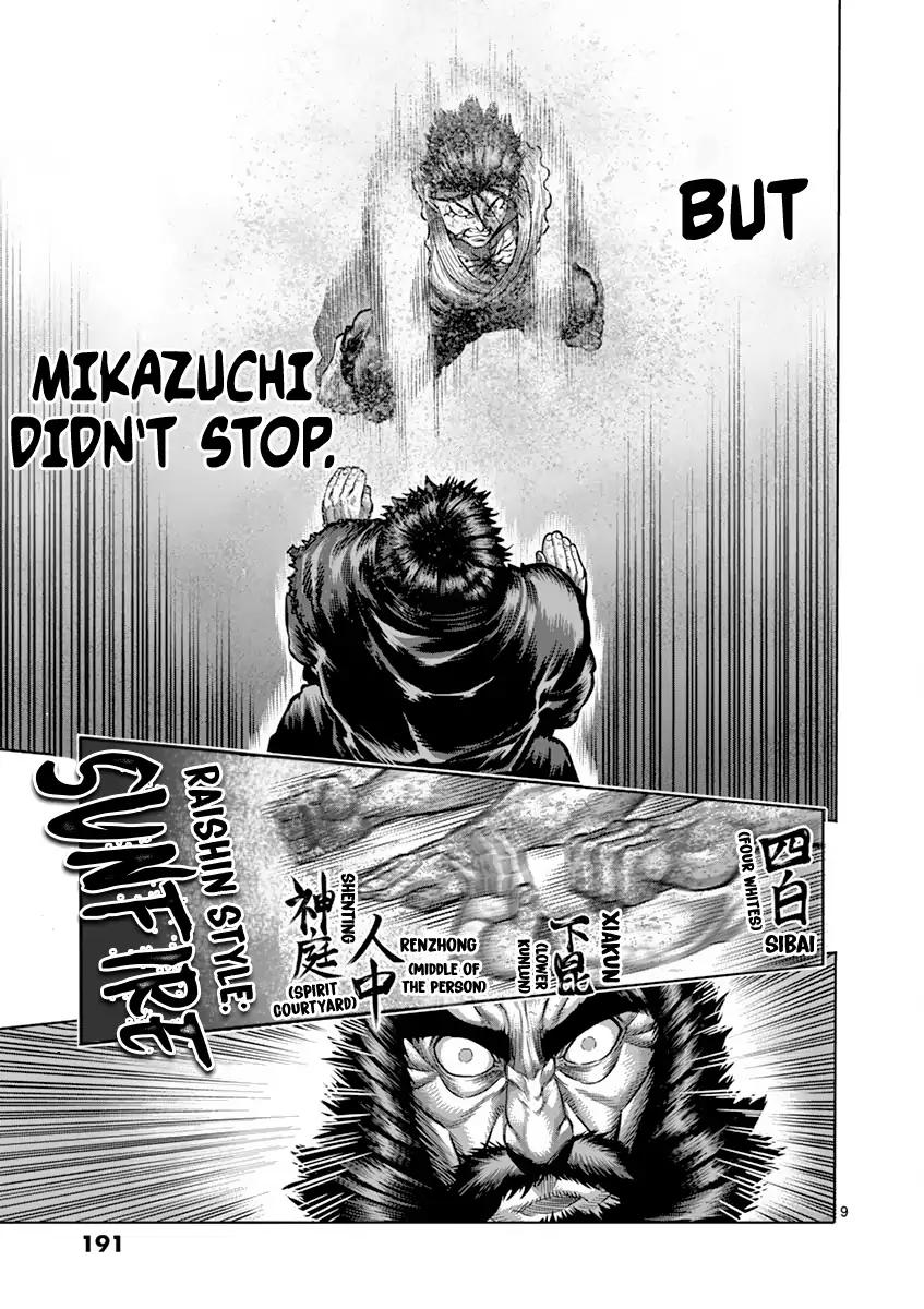 Page 9 of Chapter 200
