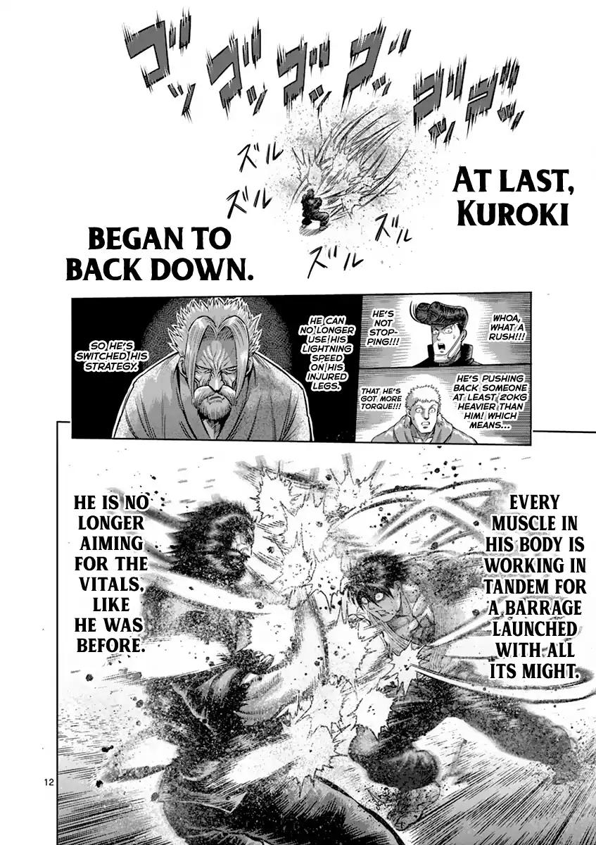 Page 12 of Chapter 200
