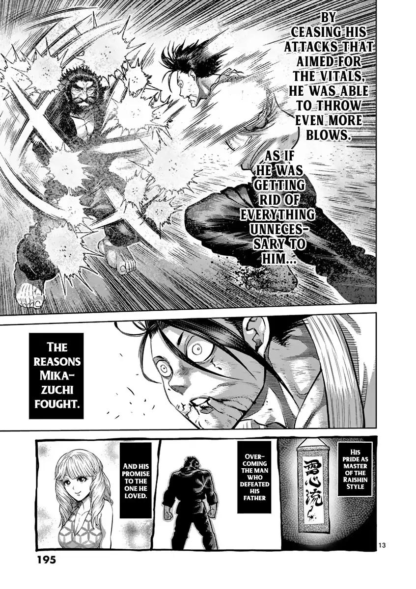 Page 13 of Chapter 200