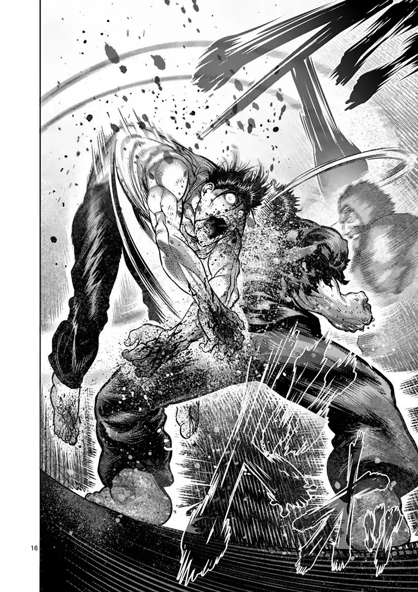 Page 16 of Chapter 200