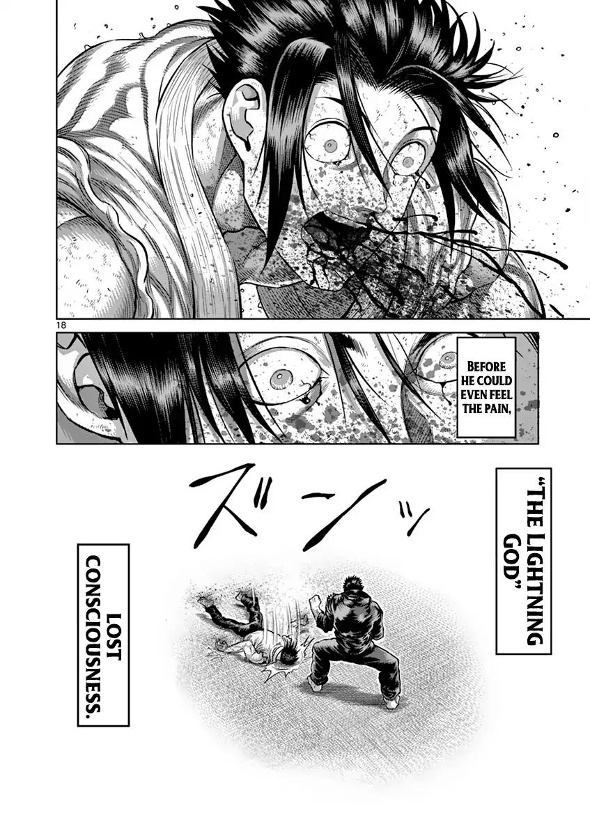 Page 18 of Chapter 200