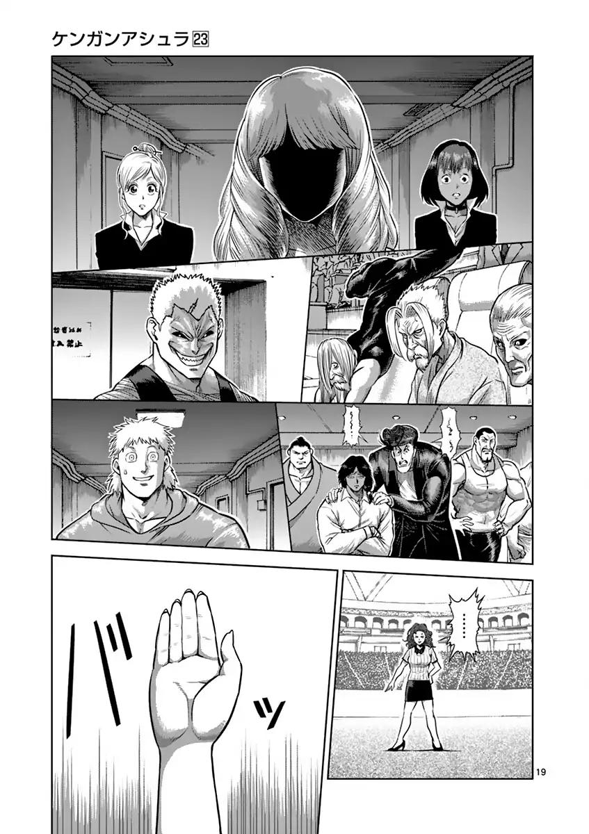 Page 19 of Chapter 200