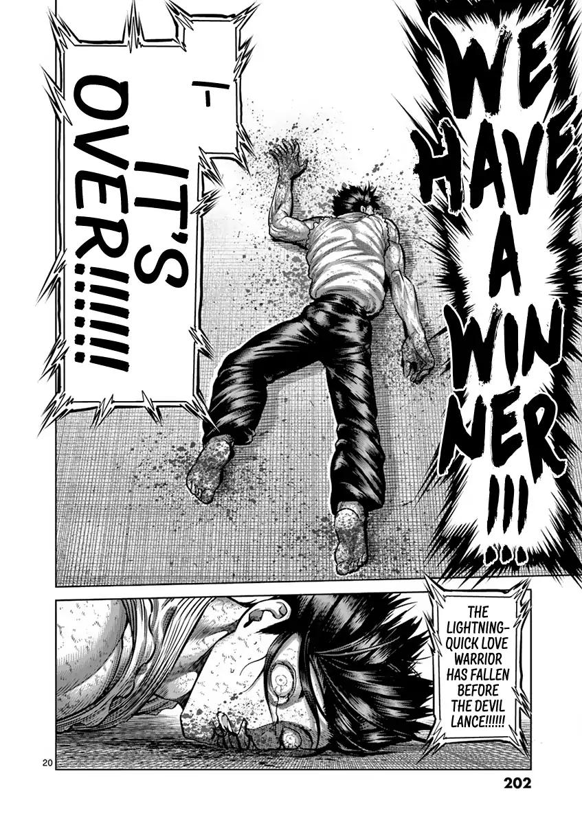 Page 20 of Chapter 200