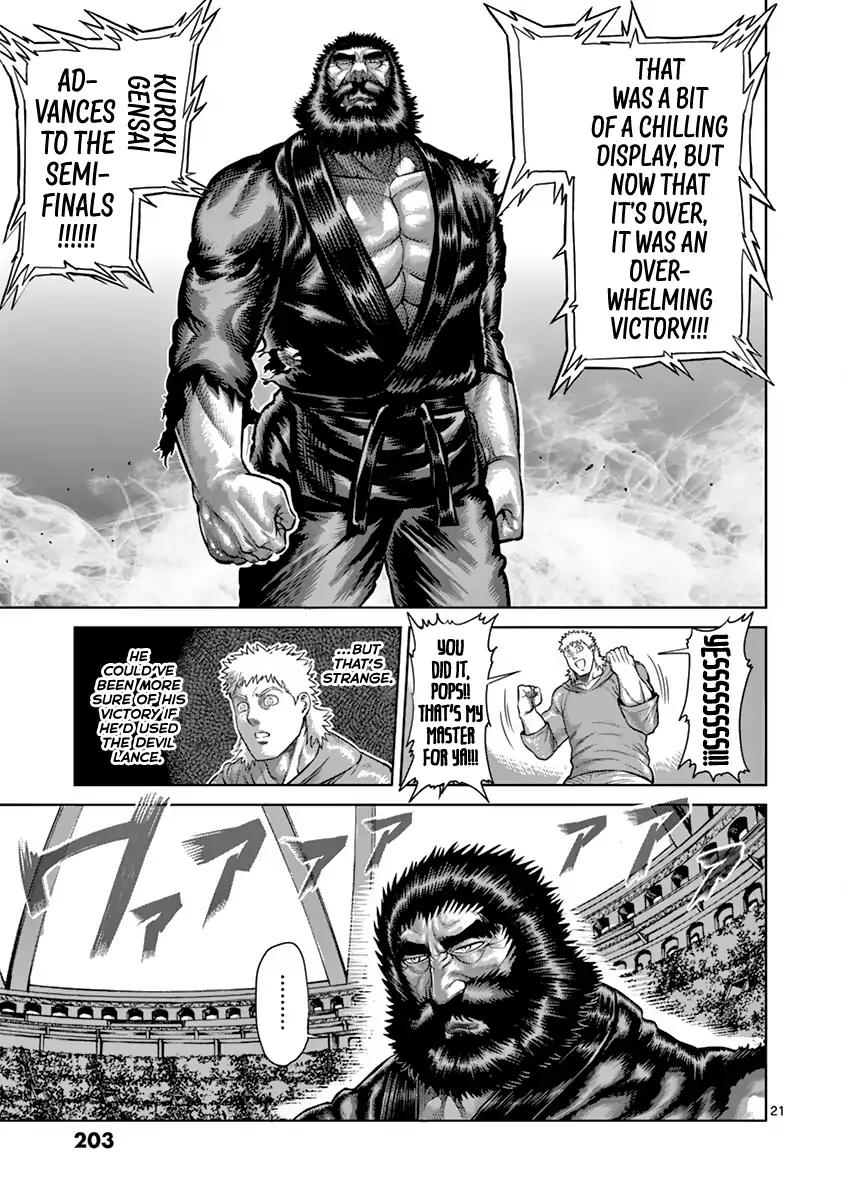 Page 21 of Chapter 200
