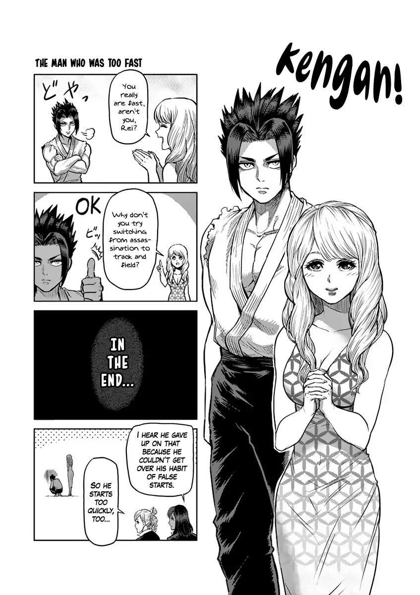 Page 23 of Chapter 200
