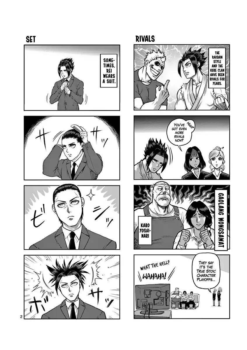 Page 24 of Chapter 200