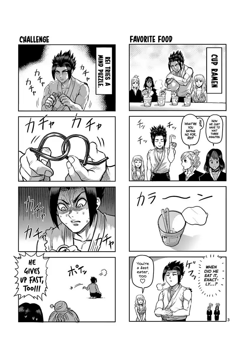 Page 25 of Chapter 200