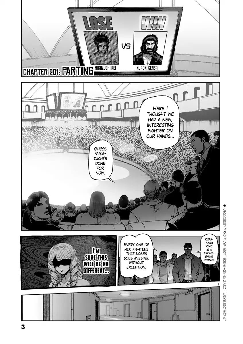 Page 5 of Chapter 201