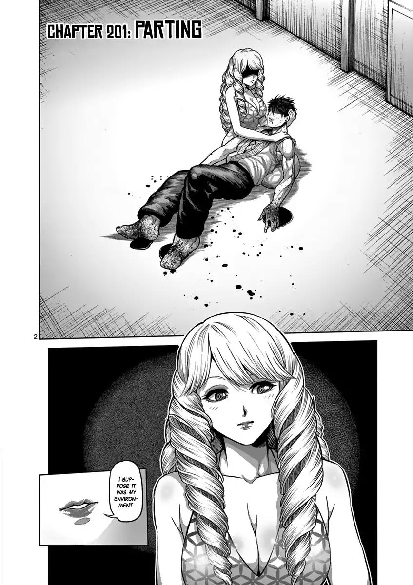 Page 6 of Chapter 201