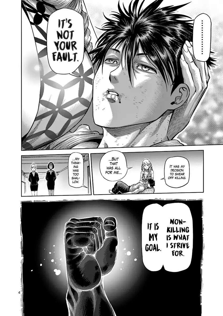 Page 8 of Chapter 201