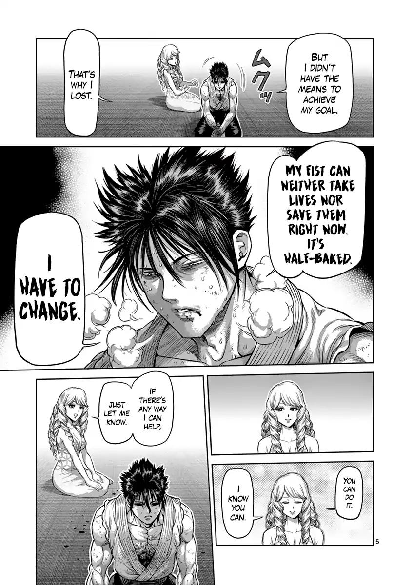 Page 9 of Chapter 201