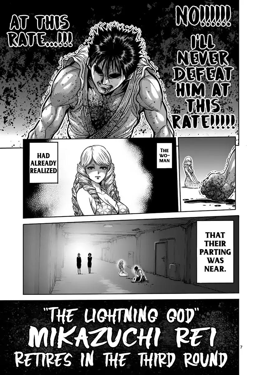 Page 11 of Chapter 201