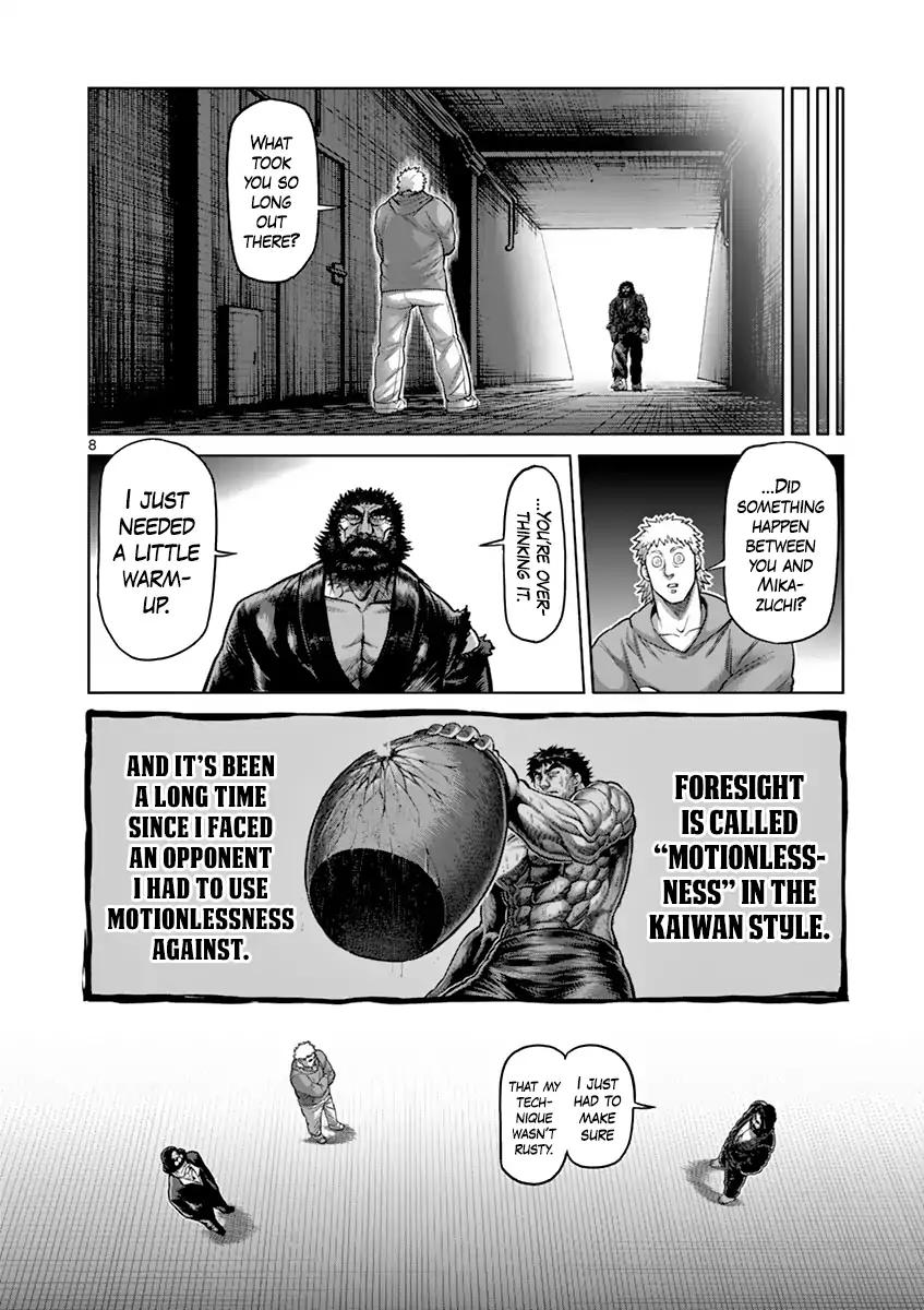 Page 12 of Chapter 201