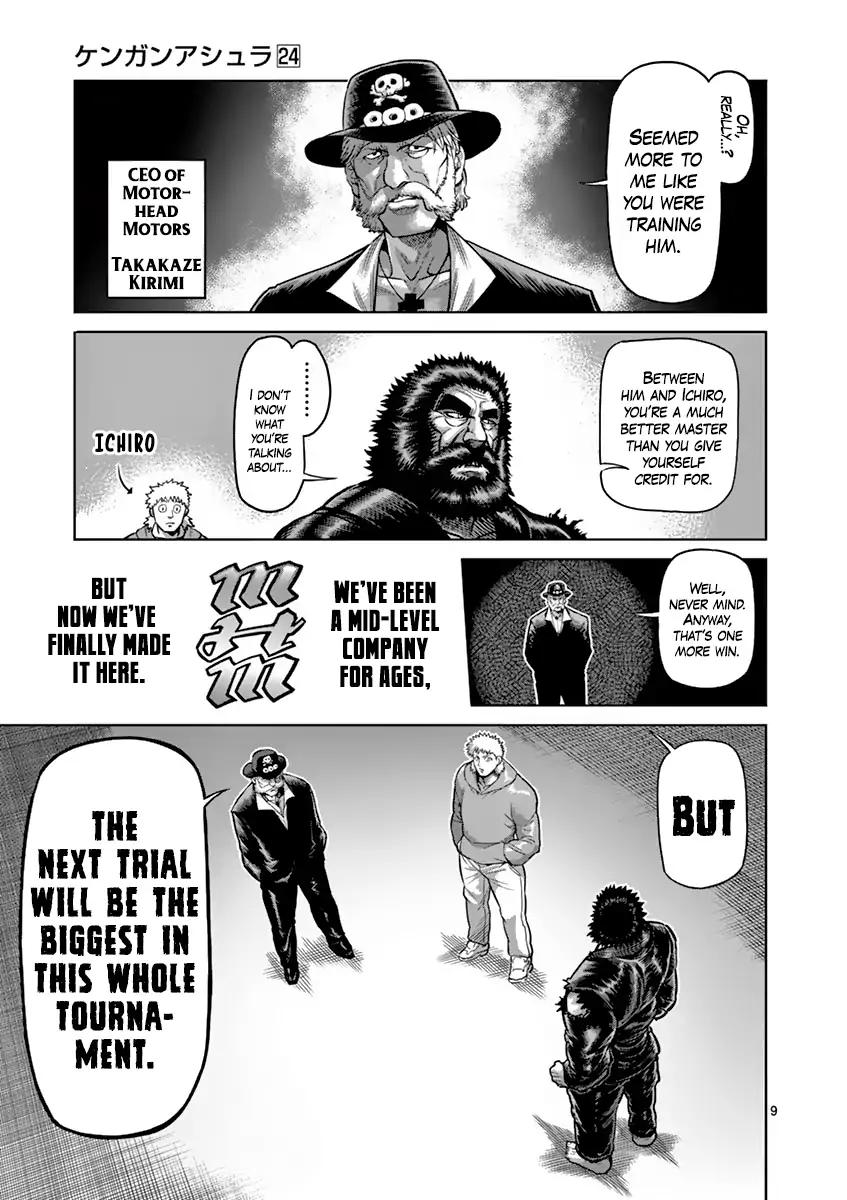 Page 13 of Chapter 201