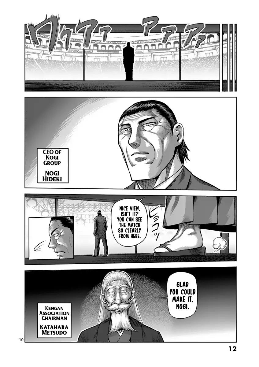 Page 14 of Chapter 201