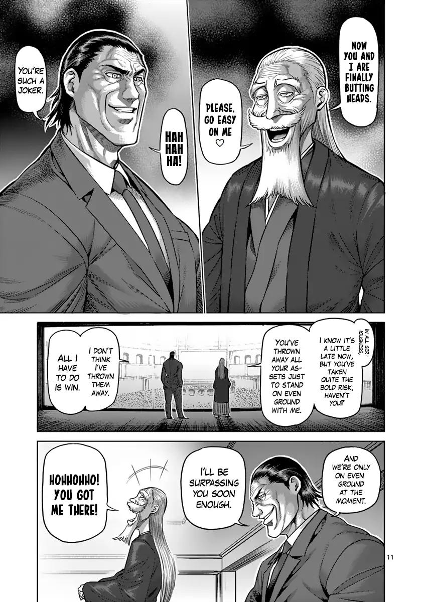 Page 15 of Chapter 201