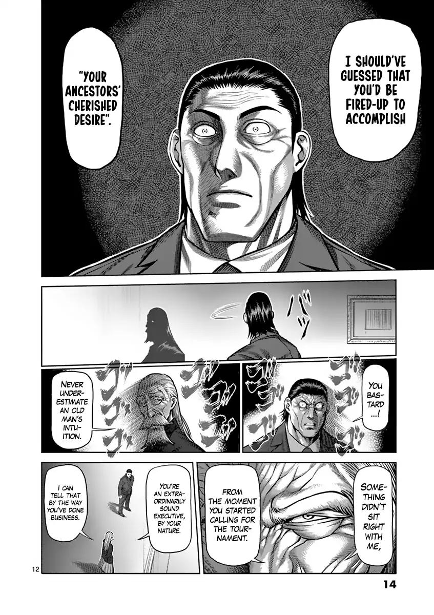 Page 16 of Chapter 201
